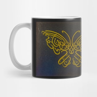 Nur ala Nur - Butterfly effect Mug